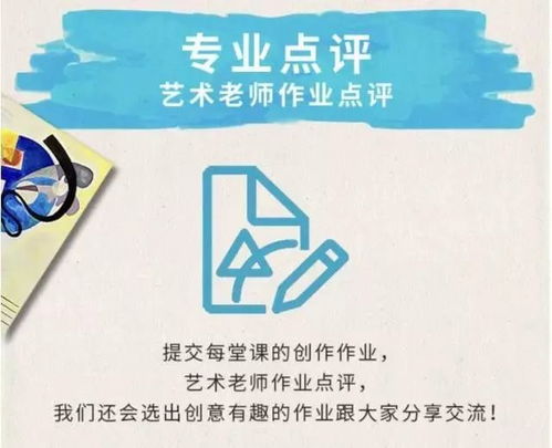 顛覆傳統的親子美學藝術課即將開啟 一場美學與情感的深度交融